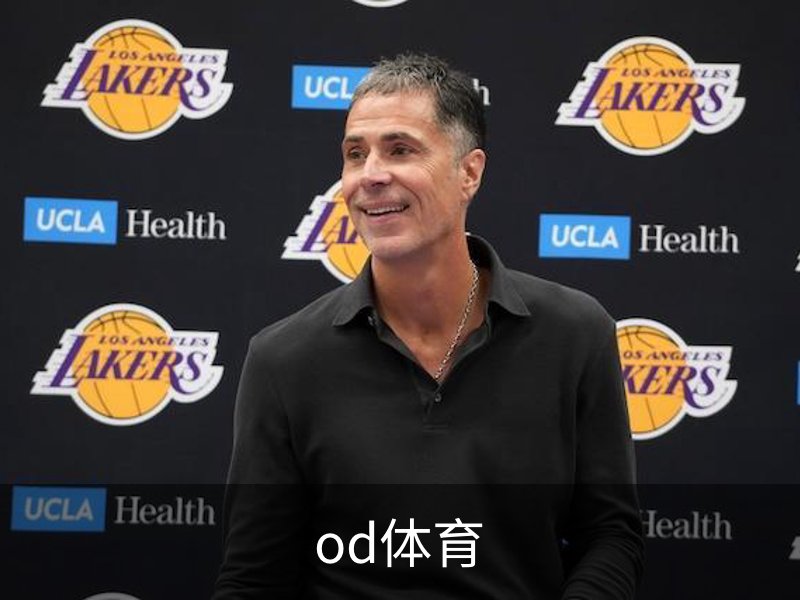OD体育-OD·体育 (OD)官方网站_ODAPP
